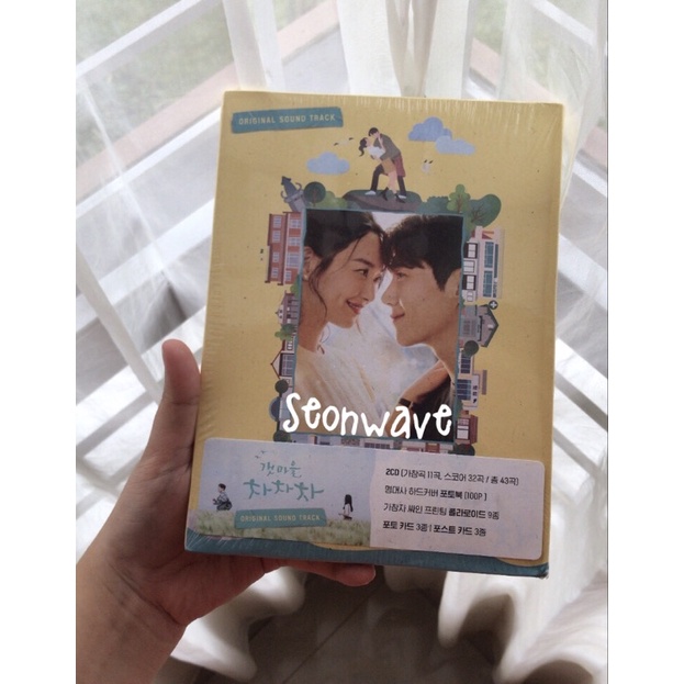 Hometown Cha Cha Cha Album OST