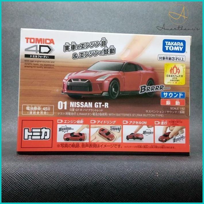 Ac - Tomica 104957 Tm 4D 01 Nissan Gt-R