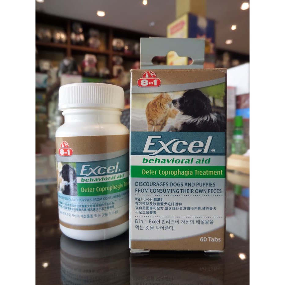 8in1 Excel Deter Coprophagia | Shopee 