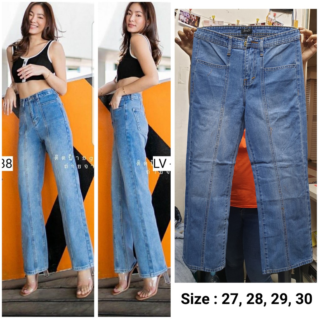 11388 KULOT  FRONT LINE JEANS  WANITA Non Stretch Murah 