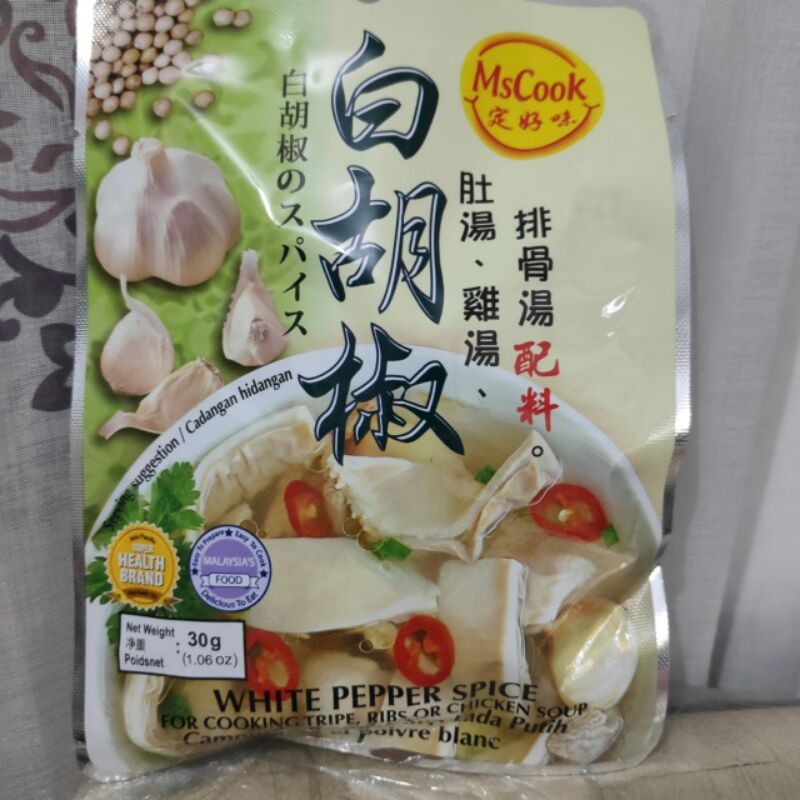 

ms cook white pepper spice sup lada putih