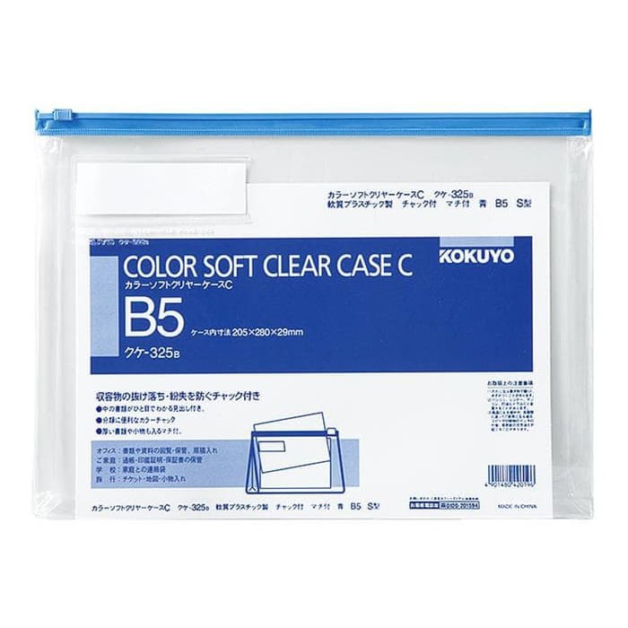 

KOKUYO B5 soft clear case EXPANDABLE - ZIPPER POCKET muat 300Lembar - Putih