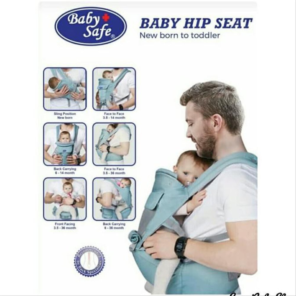 baby safe baby hip seat
