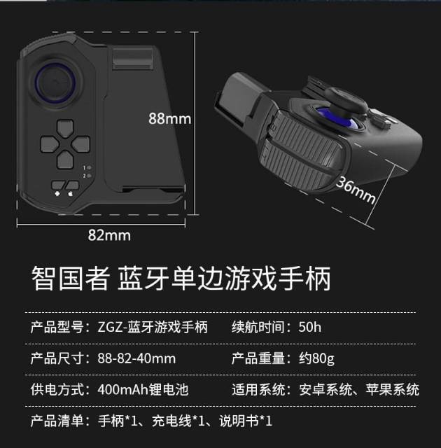 One Handed Bluetooth Controller