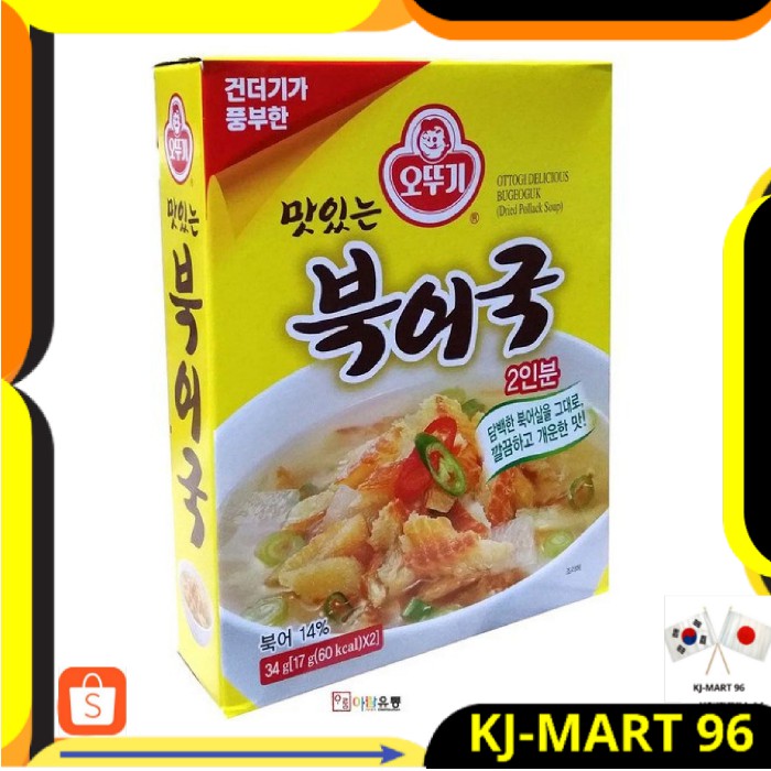 

KOREAN FOOD/MAKANAN KOREA OTTOGI DELICIOUS BUGEOKUK DRIED POLLACK SOUP IKAN POLLACK TERMASUK BUMBU