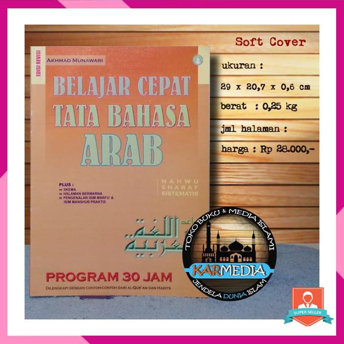 BELAJAR CEPAT TATA BAHASA ARAB PROGRAM 30 JAM NMI KARMEDIA