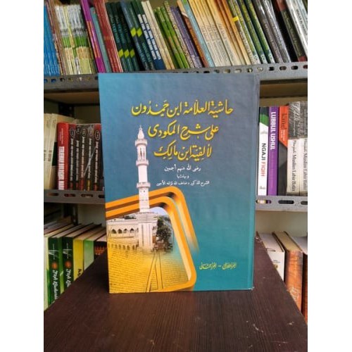 Kitab Ibnu Hamdun Syarah Alfiyah Makna Pesantren Komplit Terpercaya