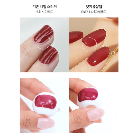 Sunmi Pick Edge U Daily Shop Gel Nail Gel Sticker