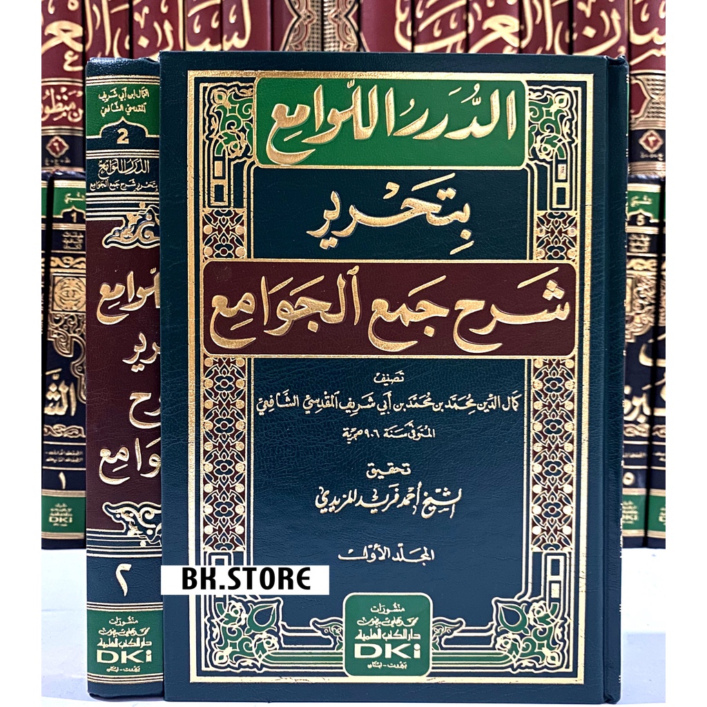 Jual Kitab Ad Duror Al Lawami , Durorul Lawami' , Duror Lawami, Ad ...