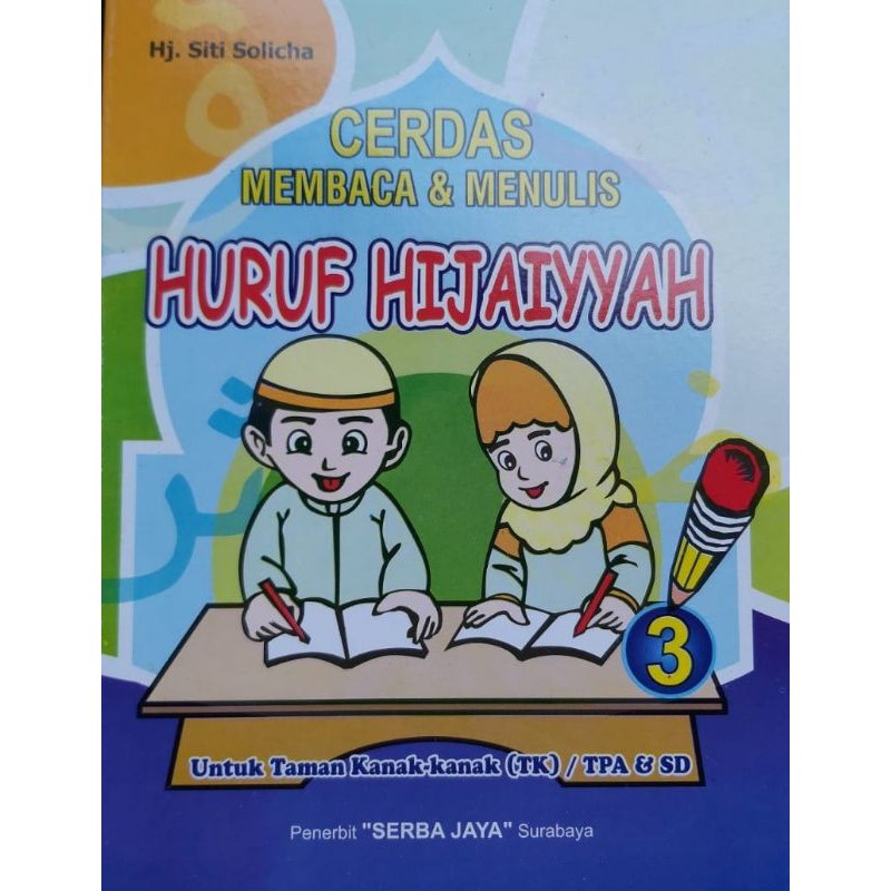 BUKU ANAK CERDAS MEMBACA DAN MENULIS HURUF HIJAIYAH Jilid 1 sampai Jilid 6 TK - TPA - SD