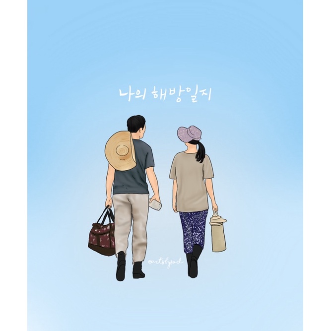 Jasa Ilustrasi/ Jasa Gambar