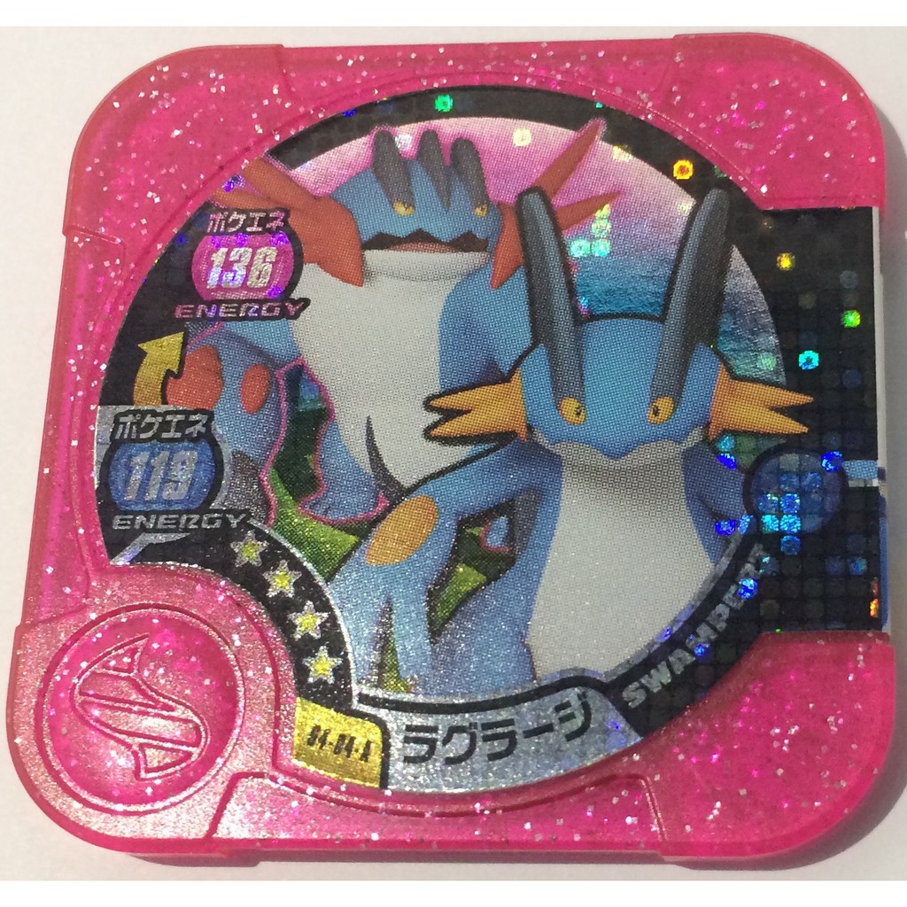 Pokemon Tretta Master Class Swampert A