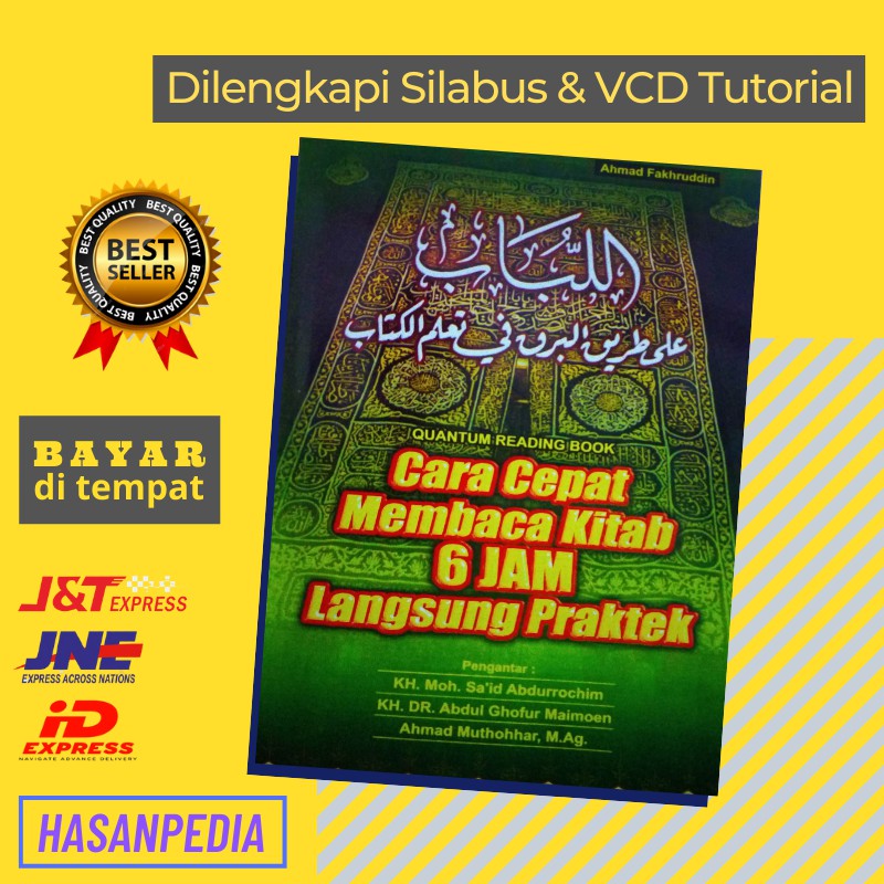 Buku Cara Cepat Membaca Kitab 6 Jam Langsung Praktek Nahwu Metode Al Lubab Lengkap Silabus Vcd Shopee Indonesia