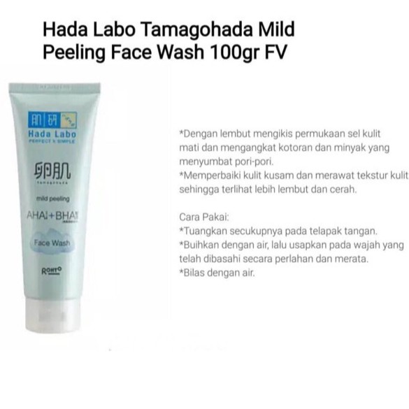 Hadalabo Hada Labo Tamagohada Ultimate Mild Peeling Face Wash 50gr 100gr 100g AHA BHA