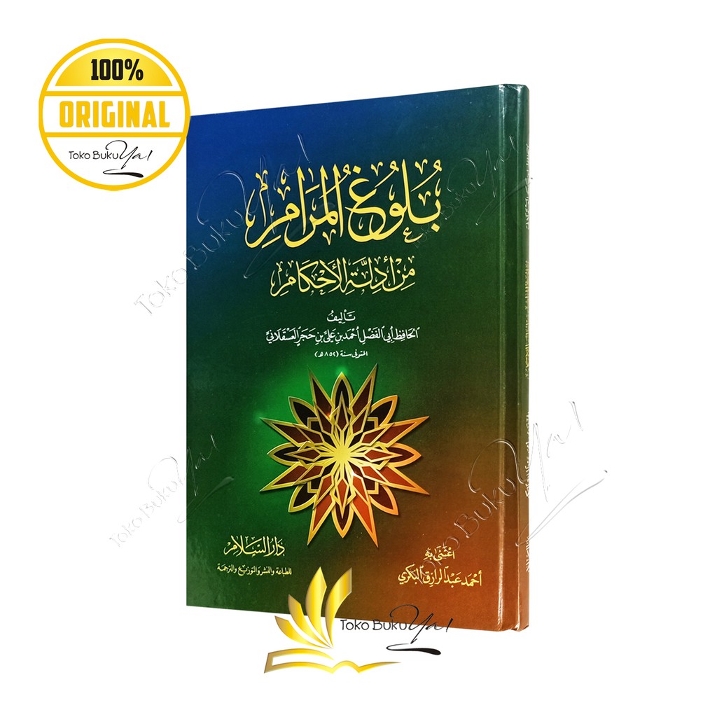 Kitab Arab Bulughul Maram - Darussalam