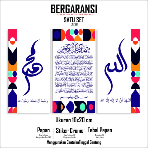 Hiasan Dinding Kaligrafi Ruang Tamu Minimalis Vintage Kaligrafi Hiasan Dinding Rumah Ukuran C173