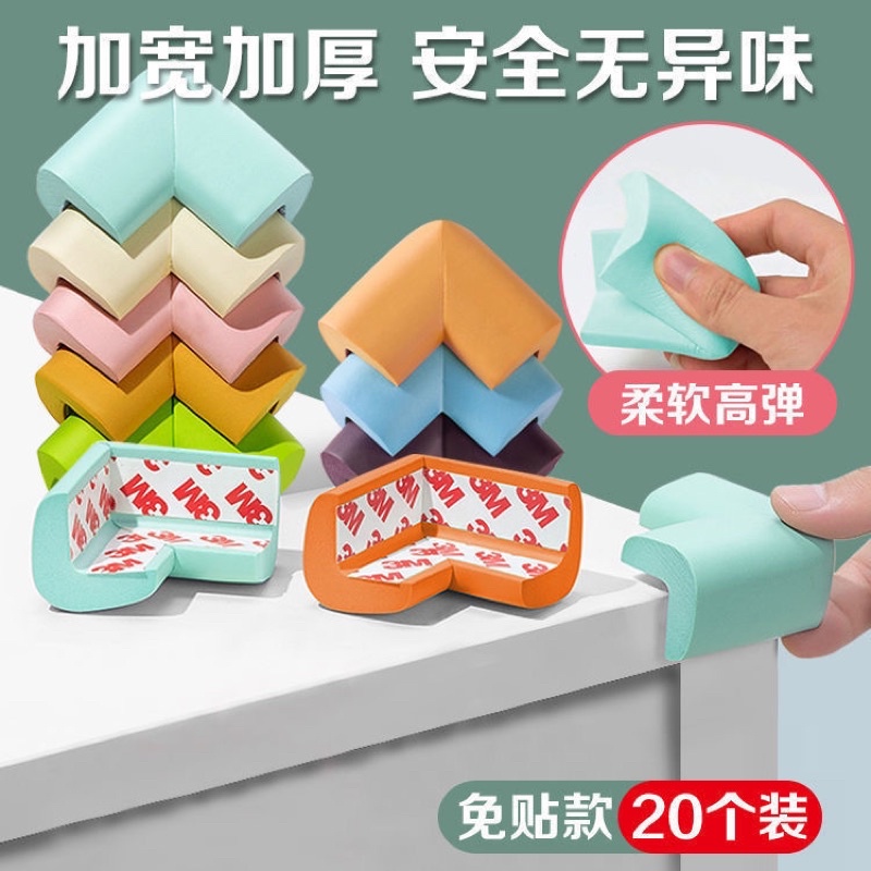 Karet Siku Meja / Pelindung Siku