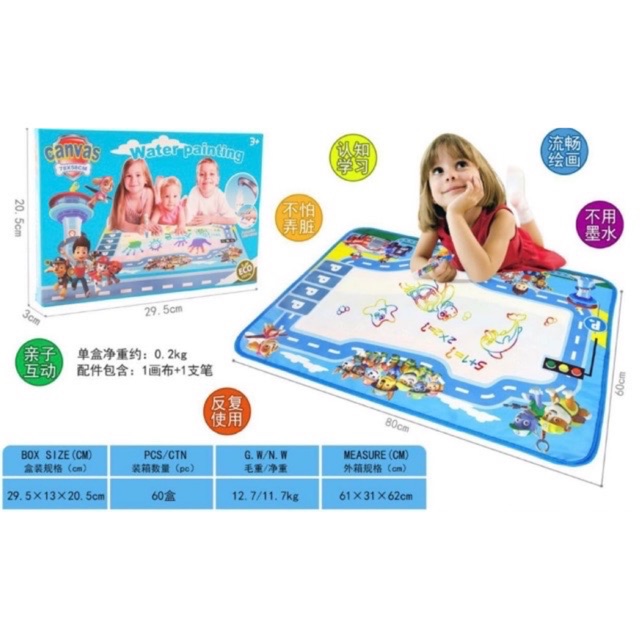 

WATER PAINTING MAP PAW PATROL