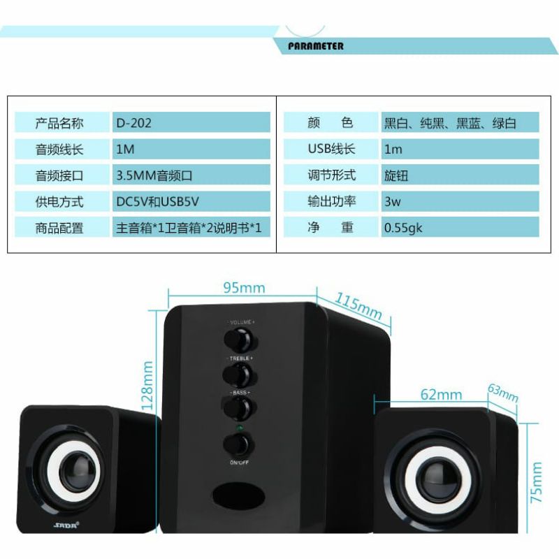 SPEAKER AKTIF WITH SUBWOFER &amp; USB POWER - TAFFWARE SADA