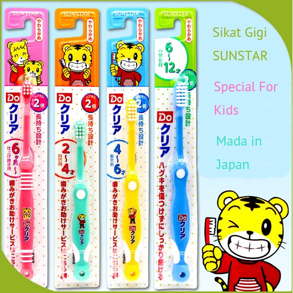 BB-012 Sikat Gigi Sunstar Made in Japan for Anak Kids 4-6-12 Thn Berkualitas