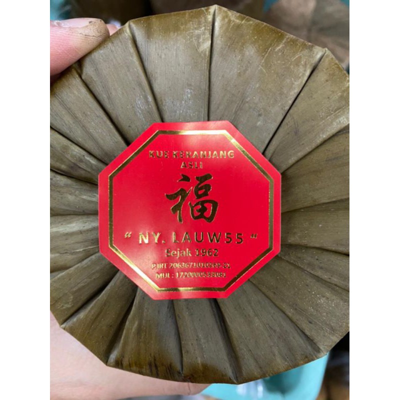 kue keranjang daun ny. lauw 55 atau kue cina