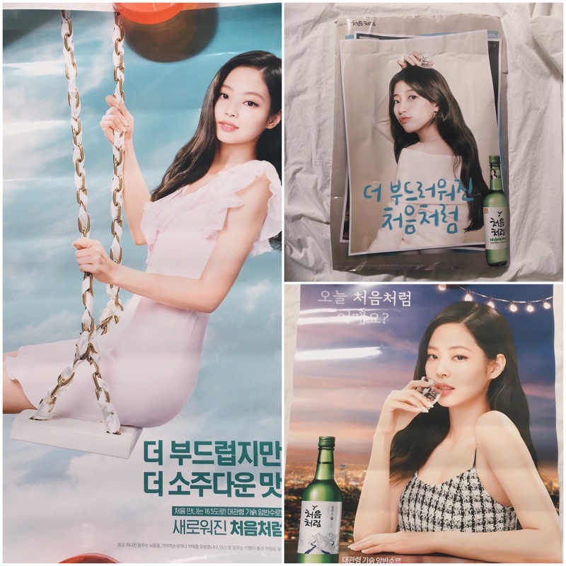 Jennie Blackpink Chum &amp; Suzy Churum Posters Poster Official Korea 100% Tube Jen Pc Photocard YG YGselect