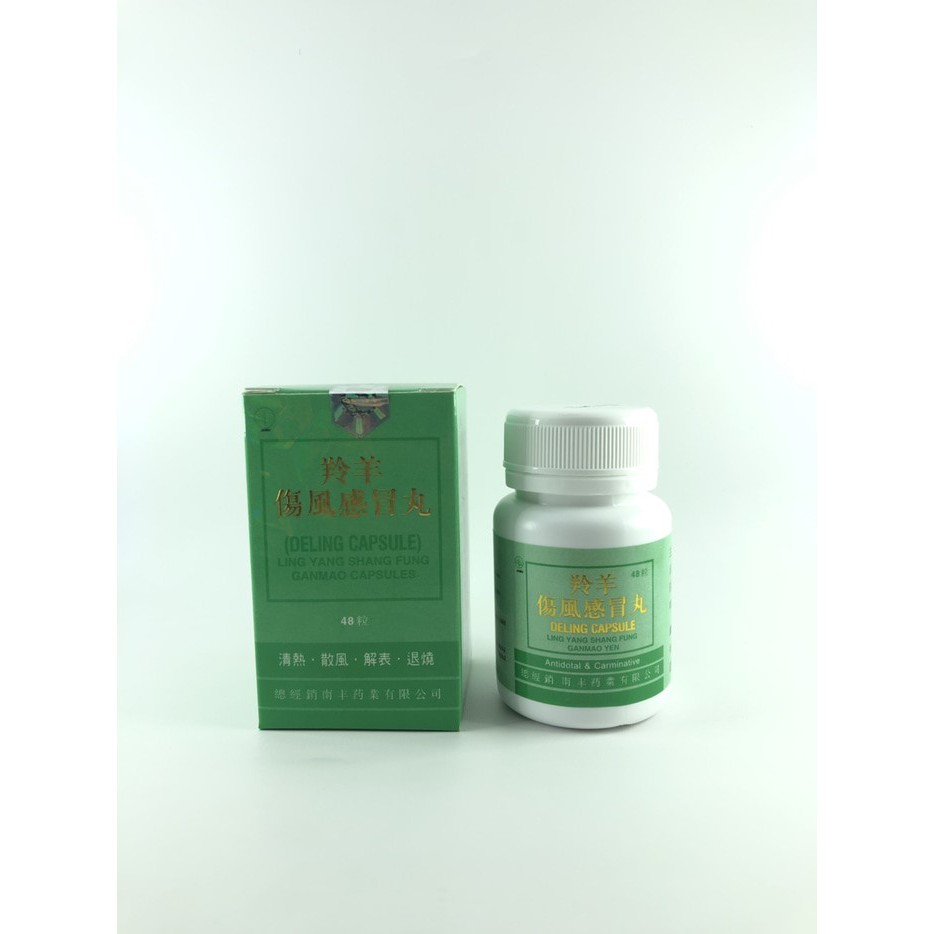 Ling Yang Shang Fung Ganmao Capsules (DELING CAPSULE) - 48 Capsule