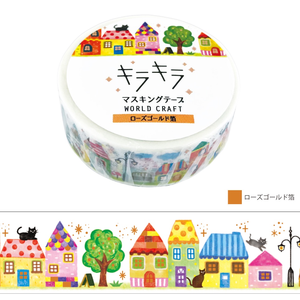 

World Craft Washi Tape Glitter - Daylight