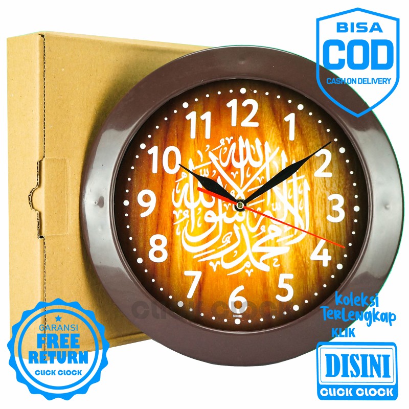 Jam Dinding Quartz Nuansa Islami Minimalis Unik Besar Nikko 707 Urat Kayu Step Movement