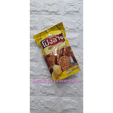 Thai Rice Snack Chesse flavour #original #by ponglangsaon #snack import Bangkok Thailand