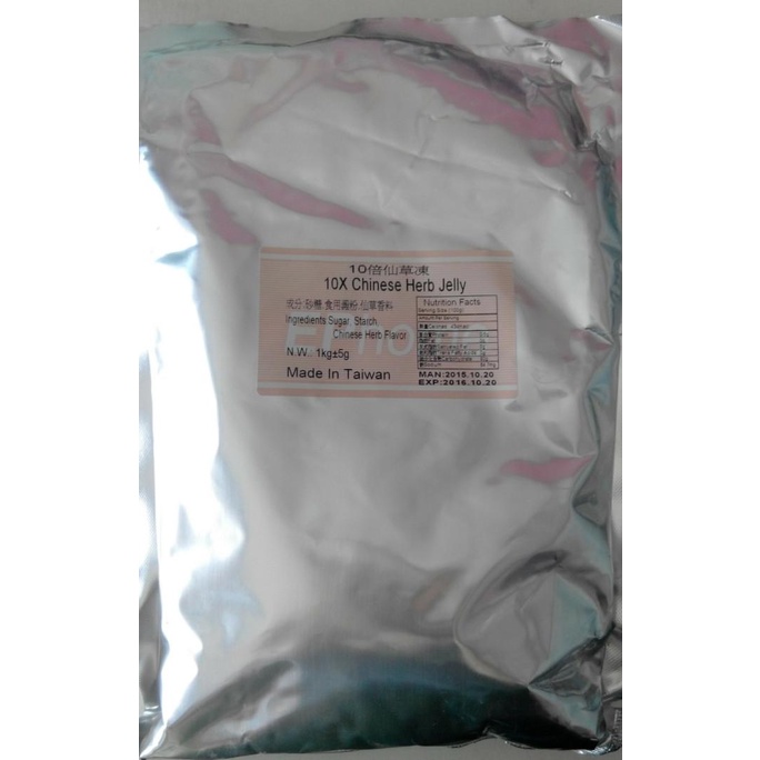 

GRASS JELLY POWDER IMPOR