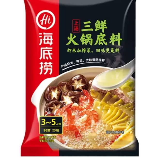 

NEW Imatton Haidilao bumbu seafood steamboat Hotpot soup