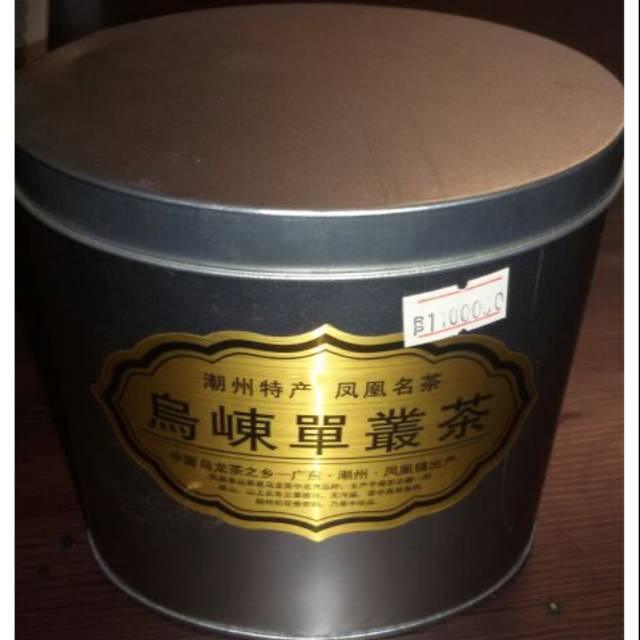 

Teh chinese super