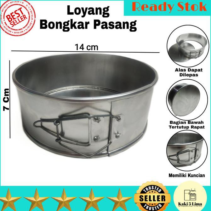 PERALATAN BAKING LOYANG CETAKAN KUE BONGKAR PASANG BULAT 14 CM PERLENGKAPAN DAPUR