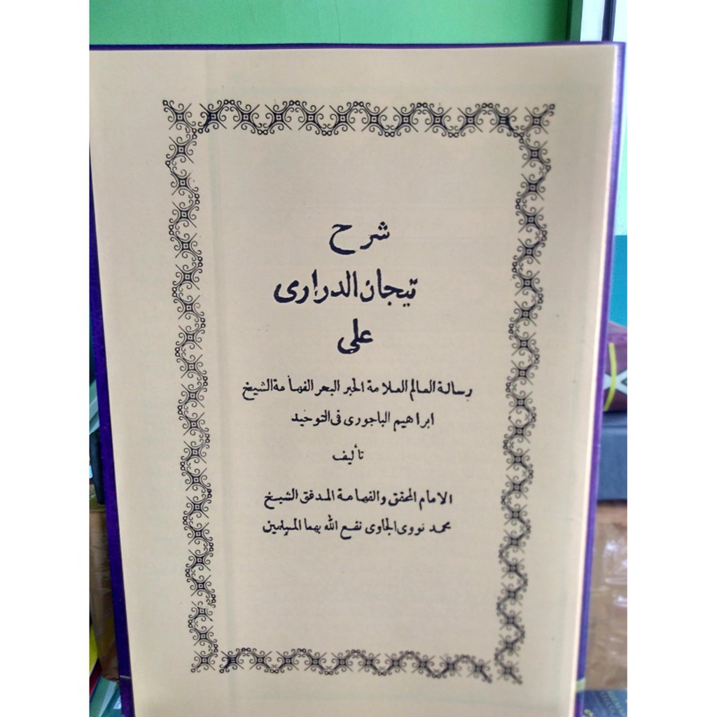 KITAB KITAB KITAB TIJAN DURORI MAKNA PEGON PETUK KF BISA COD