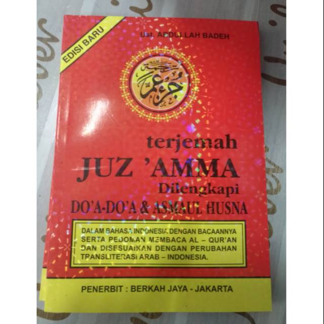 Jual Buku Terjemah Juz Amma Shopee Indonesia