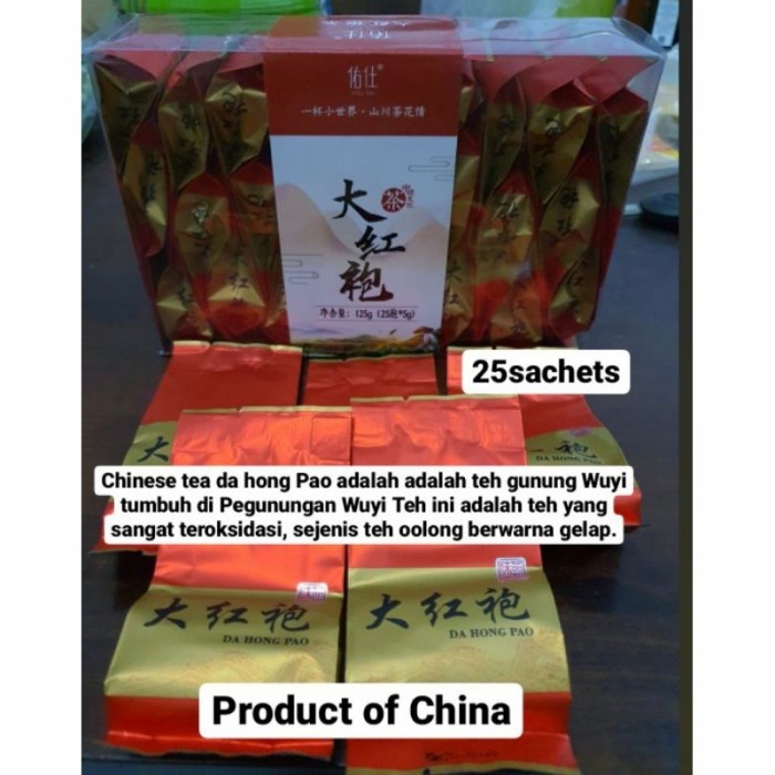 

ORIGINAL MURAH DAUN TEH HERBAL CINA DA HONG PAO 大红袍 CHINESE TEA DAHONGPAO