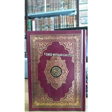 

Mushaf Al-Furqon 20x14