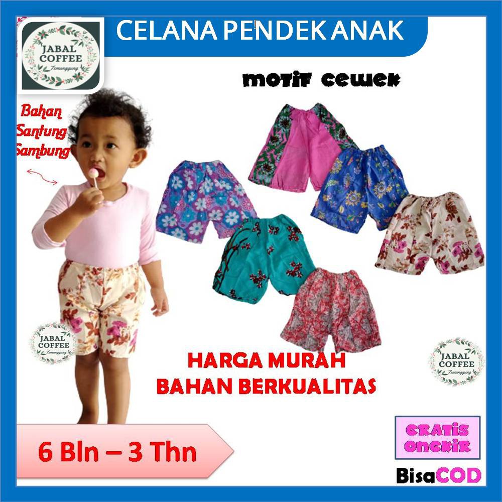 Celana Kolor Pendek Anak 1 -3 Tahun / Celana Pendek Anak Laki Laki Murah/Celana Ompol Bayi Perempuan