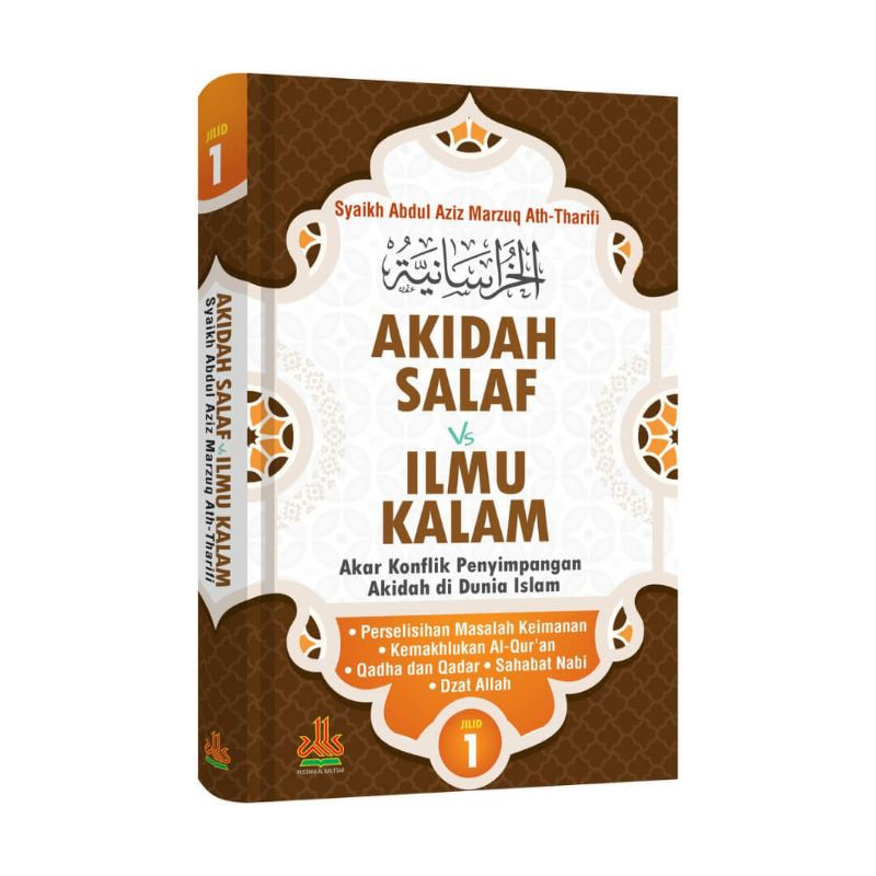 AKIDAH SALAF VS ILMU KALAM PUSTAKA AL KAUTSAR JILID 1