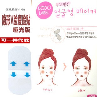 DOBOX isi 40 pcs dodo facelift v shape face slim tape chin lift wajah tirus