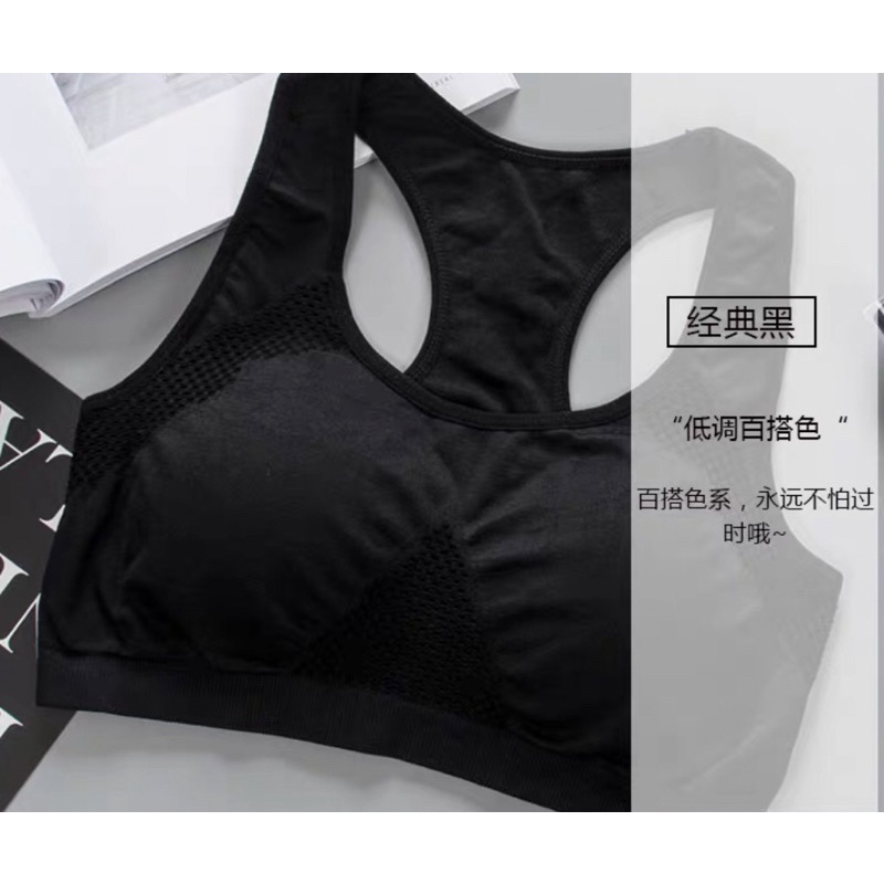 Bra kemben (K-E19) Tanktop / Sport Bra