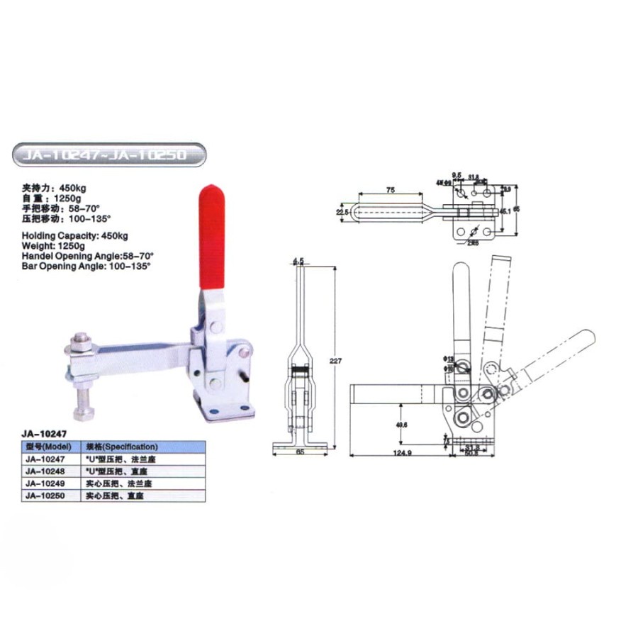 JA-10247 Vertical Hold Down Clamp JOINTCH