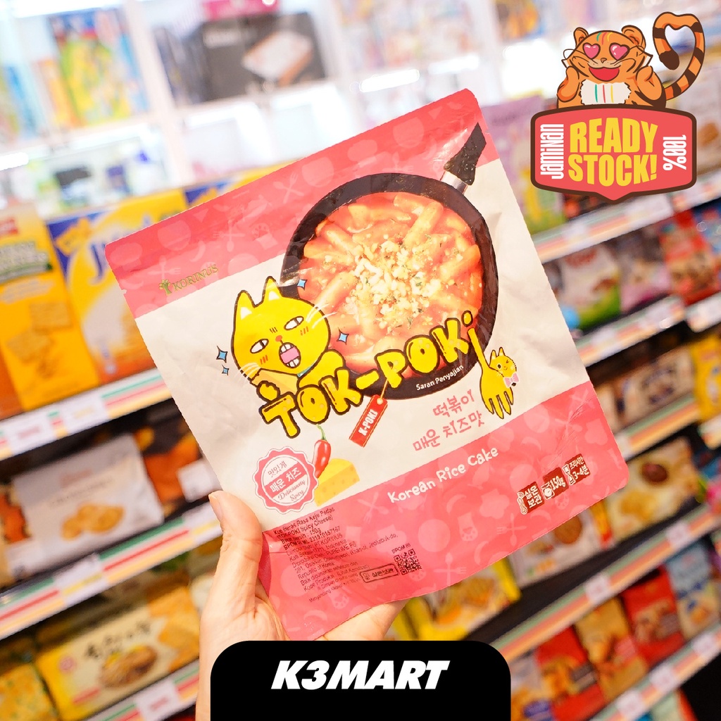 

Tokpoki Korean Rice Cake Spicy Cheese 140gr