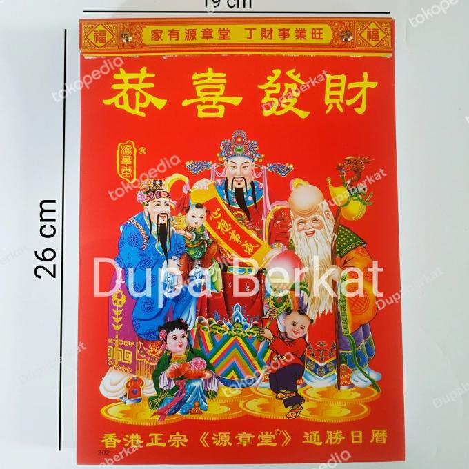 """] Kalender 2022 - kalender china / kalender harian sobek ukuran sedang