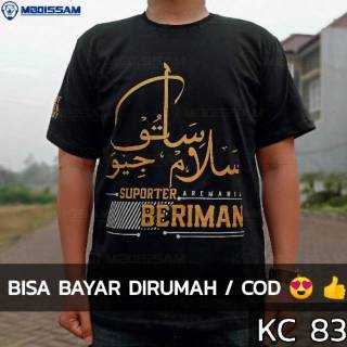 Tulisan Arab Salam Satu Jiwa Tulisan Arab Salam Satu Jiwa
