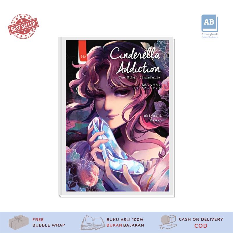 NOVEL CINDERELLA ADDICTION - AKIYOSHI RIKAKO