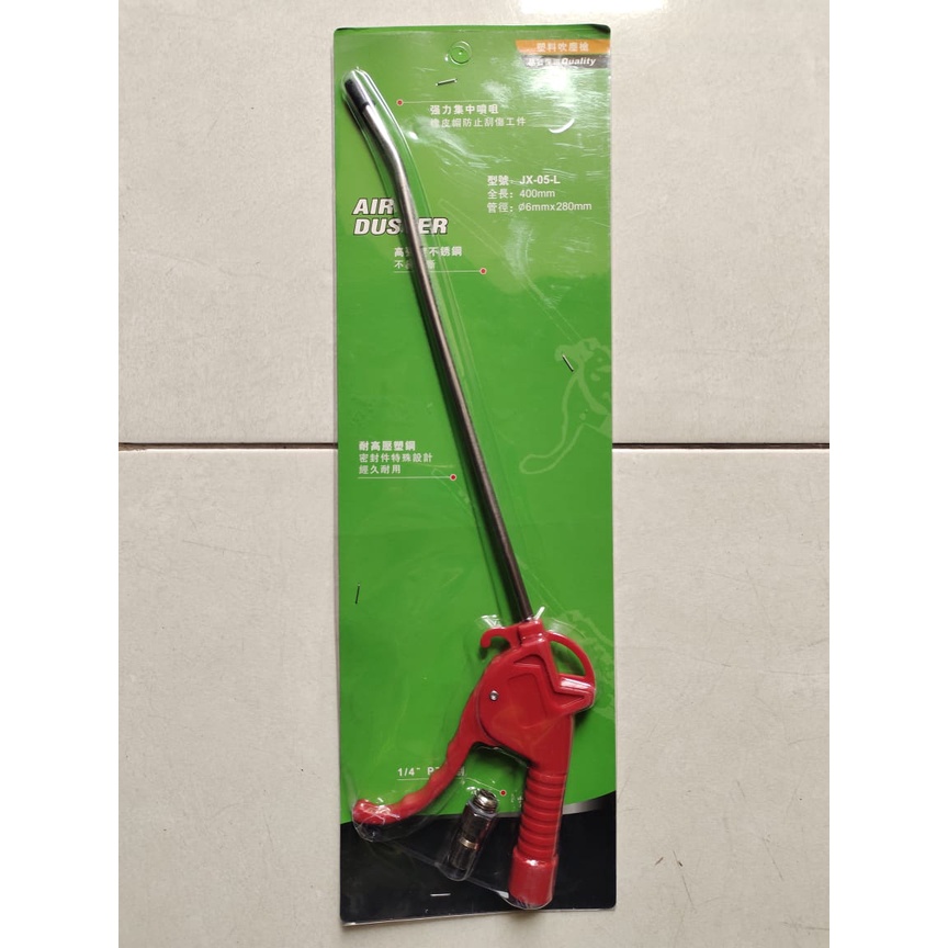 Air Blow Gun Long Air Duster 27cm Air Blow Gun Semprotan Angin Panjang