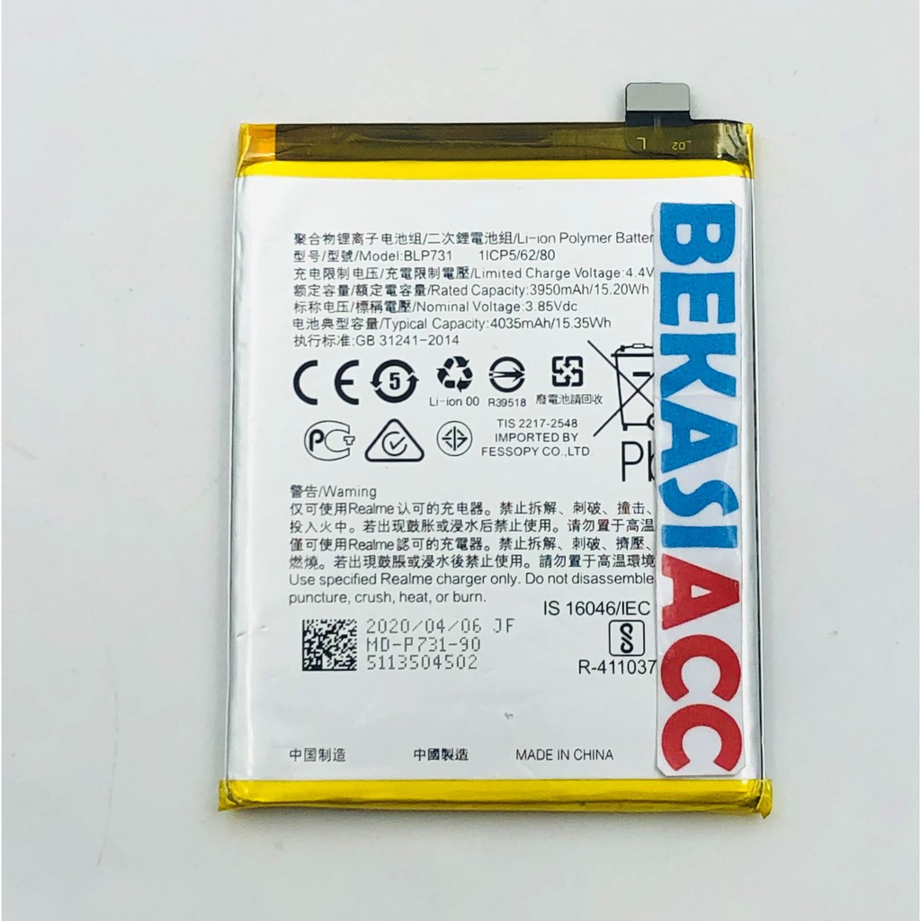 BATERAI REALME 5 PRO / BATERAI REALME 5 PRO / BATRE REALME BLP731 ORI
