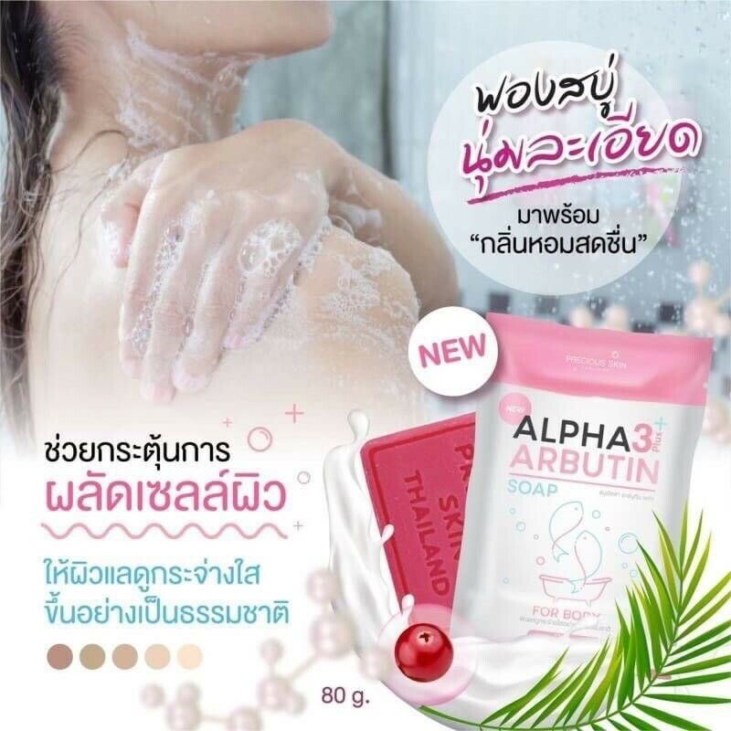 [Per Pc] Sabun Mandi Precious Skin Alpha Arbutin 3 Plus+ Body Soap Original BPOM